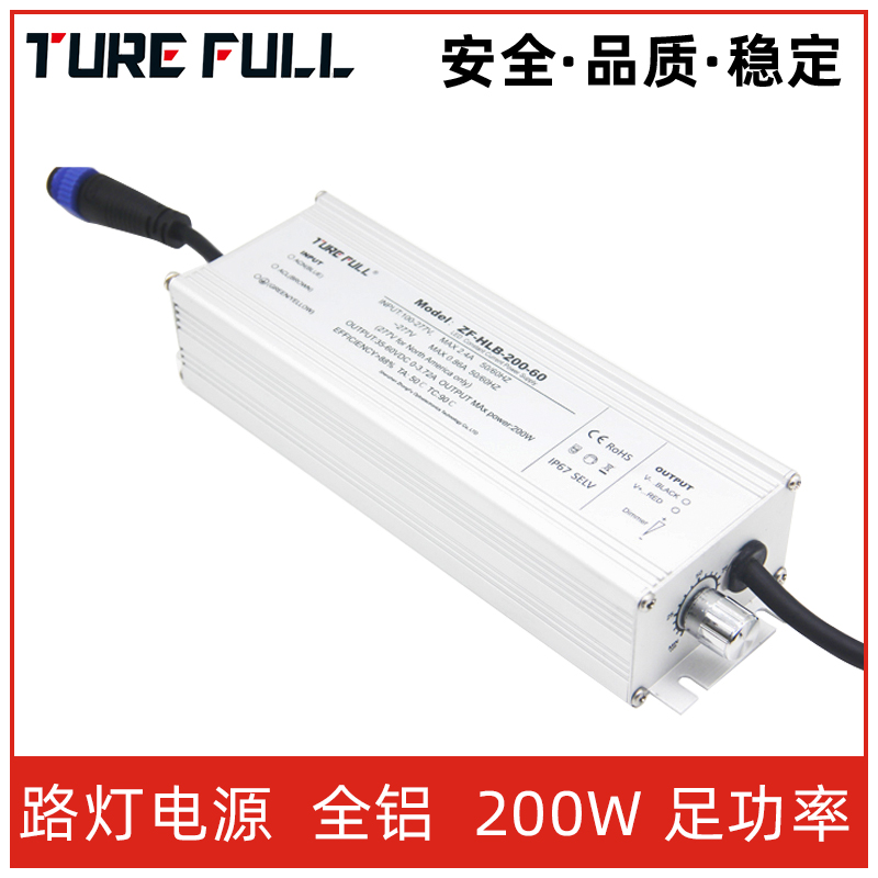  景觀(guān)燈LED驅(qū)動(dòng)路燈電源的特點(diǎn)