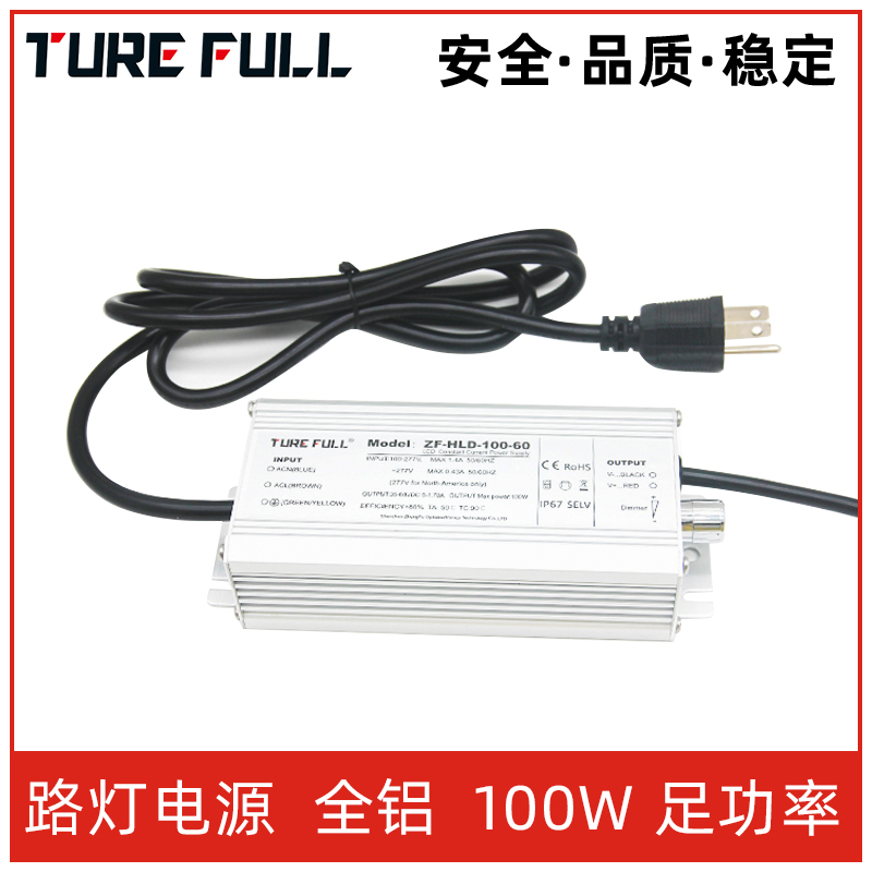  如何選擇優(yōu)質(zhì)的LED驅(qū)動電源？